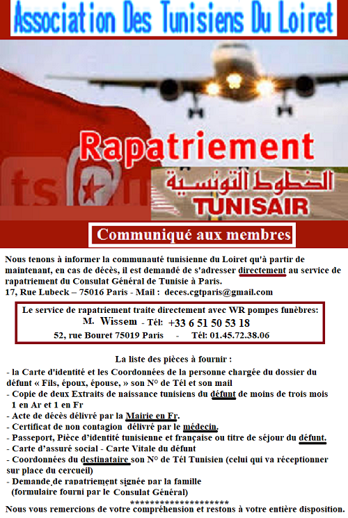 Association Des Tunisiens Du Loiret